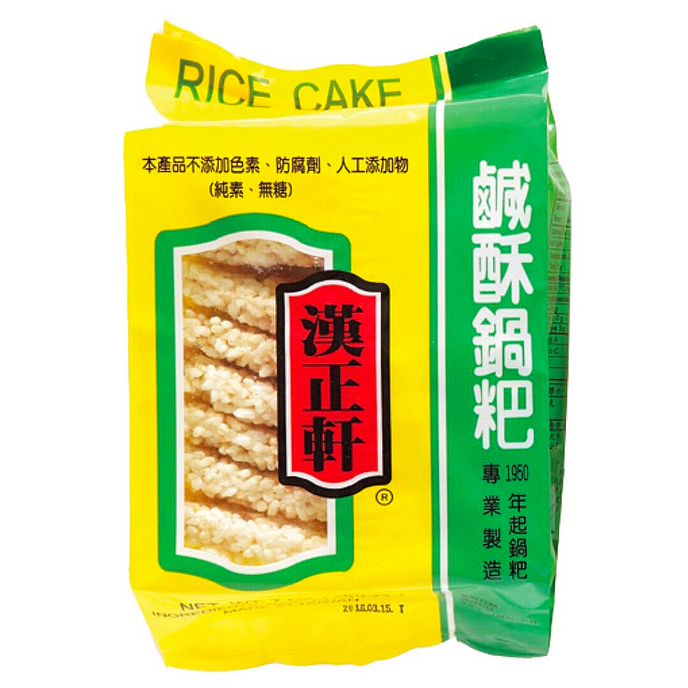 taiwan rice cracker 200g