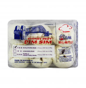 hkg pork dim sim [med] 8x1.2kg