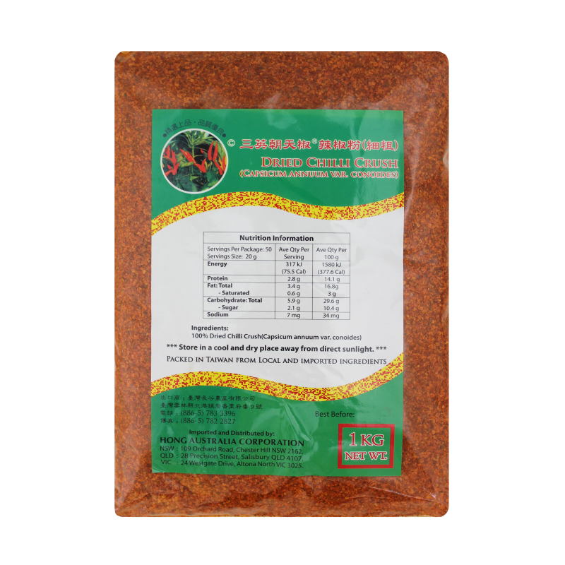 taiwan chilli crushed 1kg